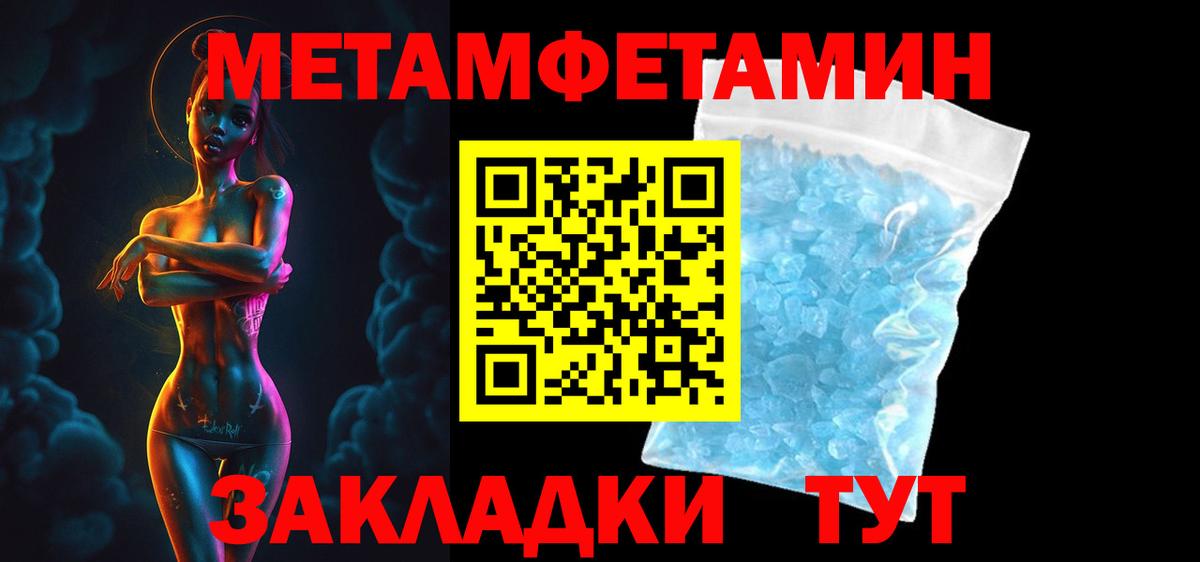 АМФ  Амфетамин VHQ  Вход с VPN  Топки 