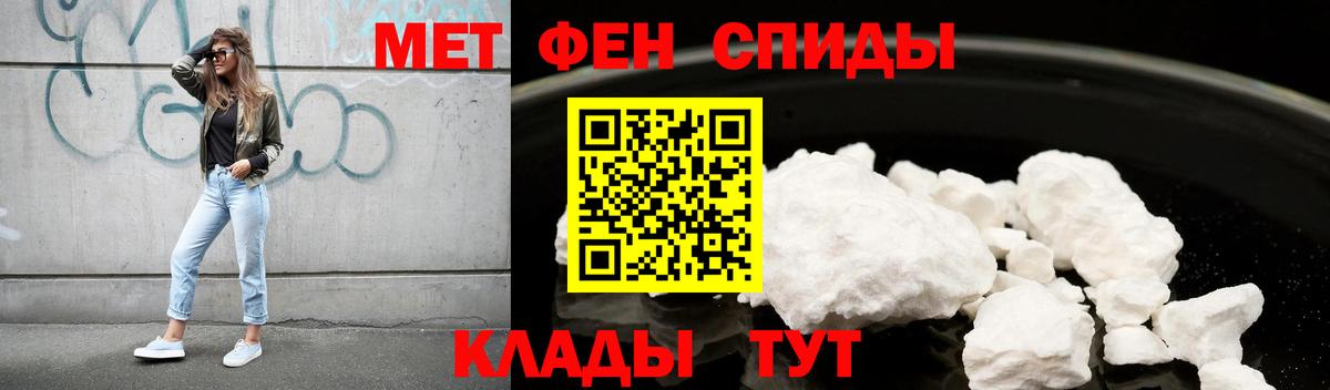 АМФ 97% Топки