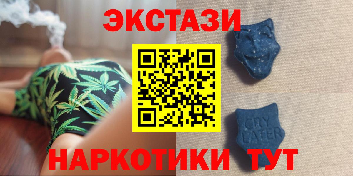 ЭКСТАЗИ TESLA  Экстази Cube  Экстази  Топки  Вход с VPN 