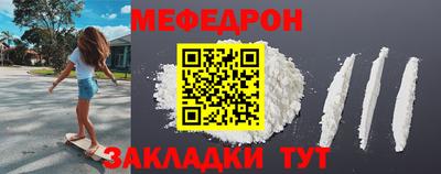 винт Малгобек