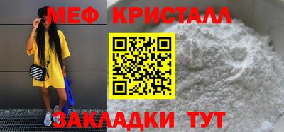 винт Малгобек