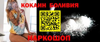 кокаин VHQ Малоярославец