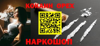 винт Малгобек
