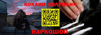 винт Малгобек