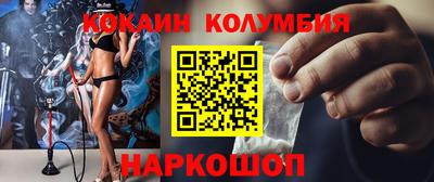 первитин Мариинск