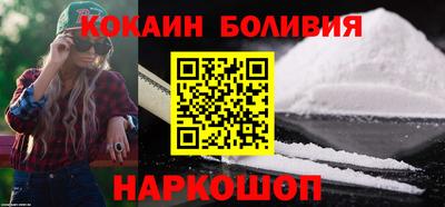 кокаин VHQ Малоярославец