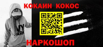 кокаин VHQ Малоярославец