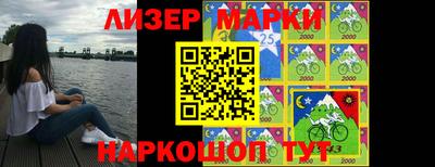 первитин Мариинск