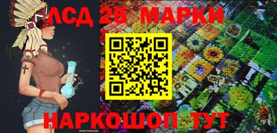 винт Малгобек