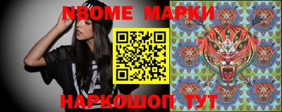 первитин Мариинск