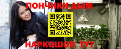 винт Малгобек