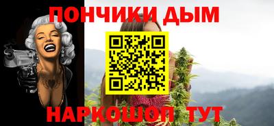 винт Малгобек