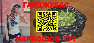 винт Малгобек