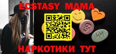 винт Малгобек