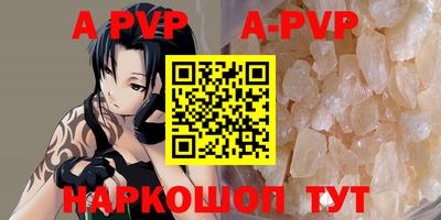 винт Малгобек