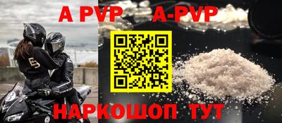 винт Малгобек