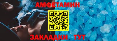 первитин Мариинск