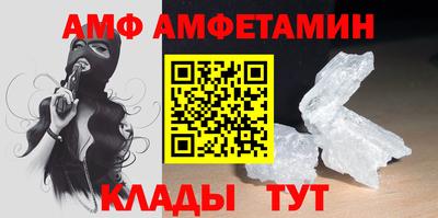 первитин Мариинск