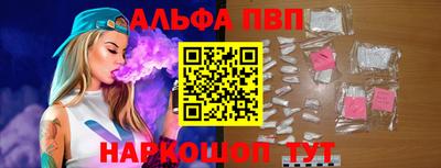 первитин Мариинск