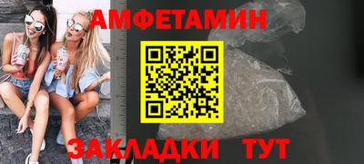 винт Малгобек