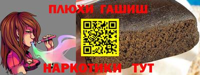 винт Малгобек