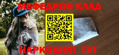 первитин Мариинск