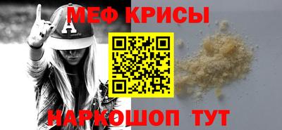 первитин Мариинск