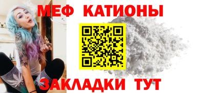 первитин Мариинск