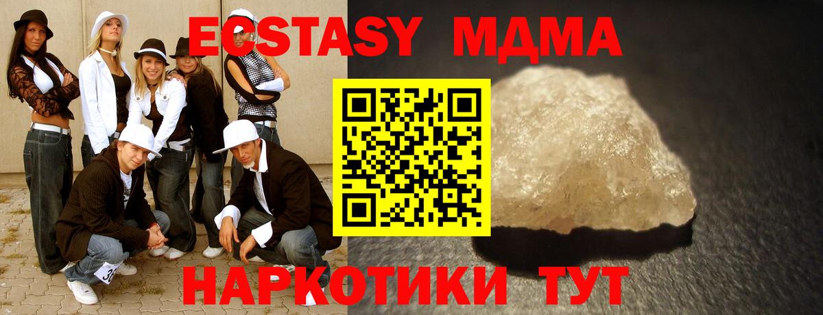 МДМА VHQ Топки