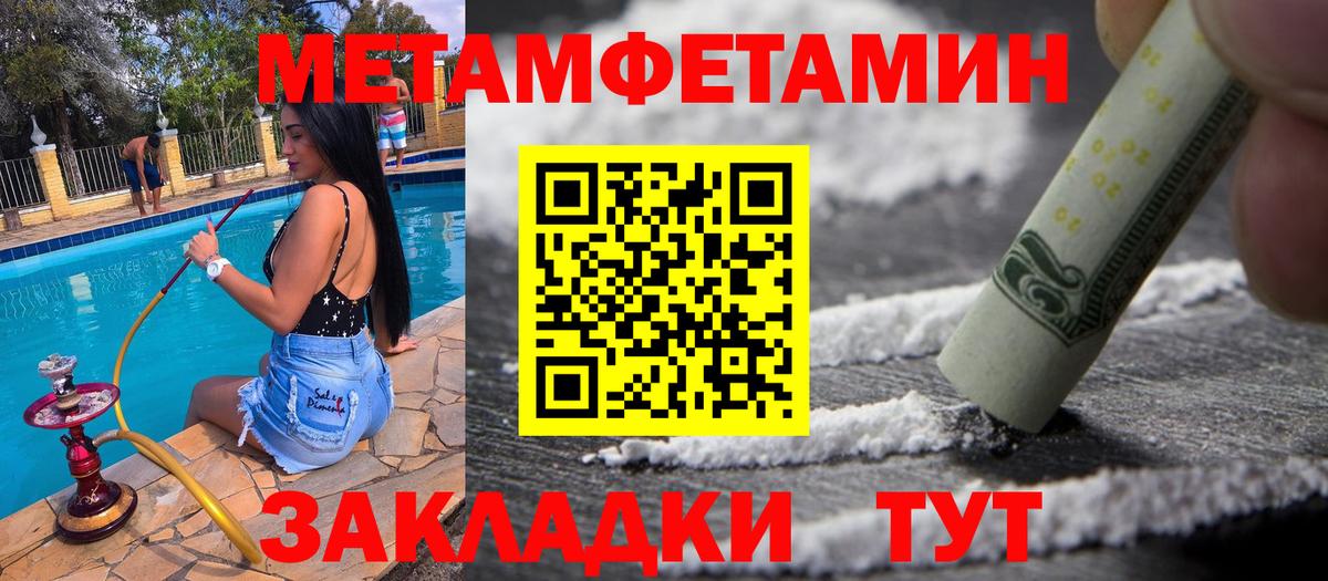 Топки  Первитин винт  Первитин винт  Вход с VPN 