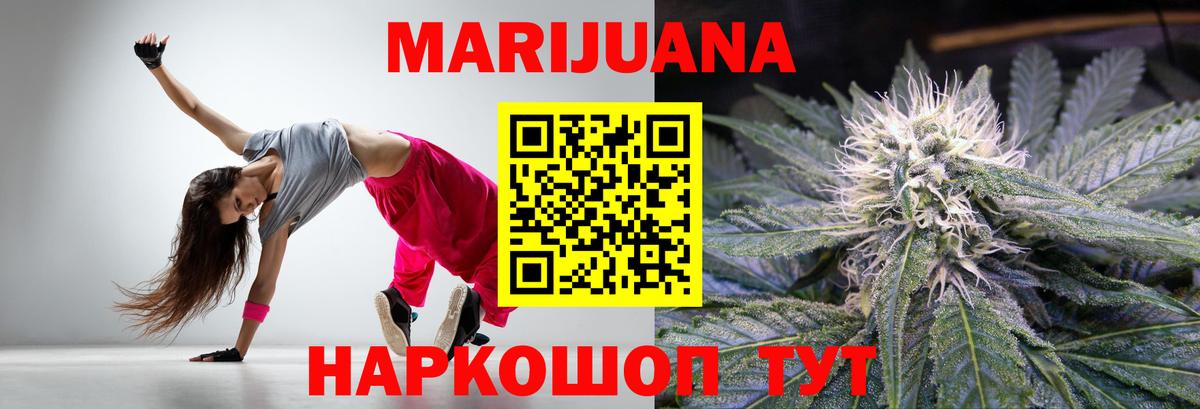 Бошки марихуана Ganja Топки