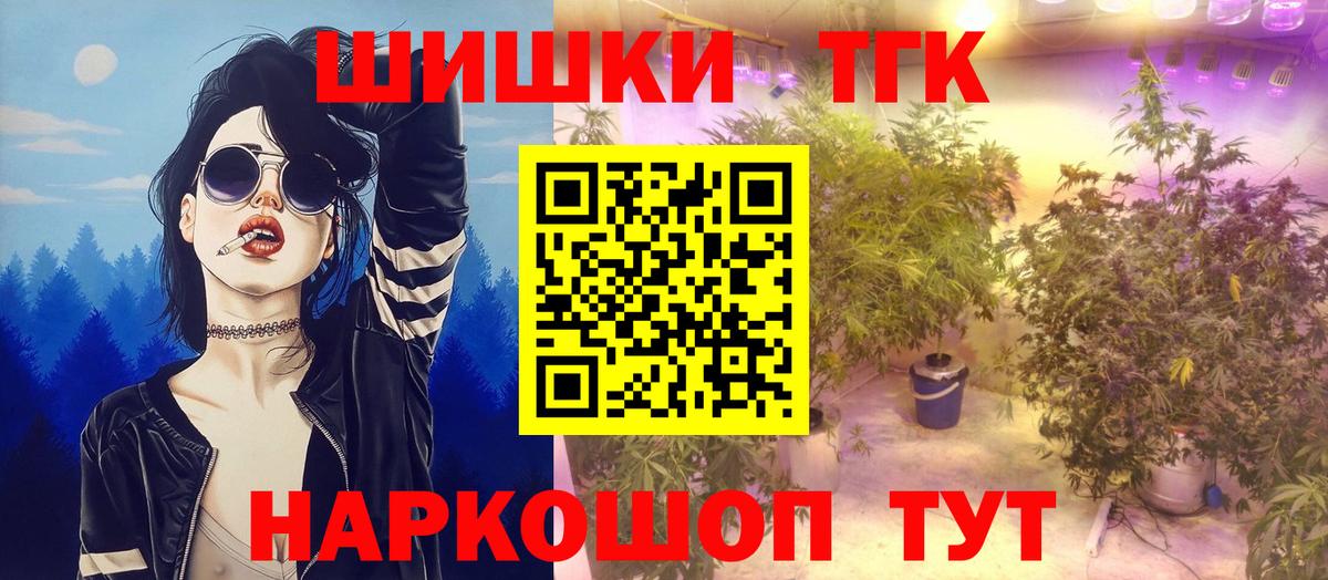 Канабис планчик  Бошки Шишки Ganja  Топки  Бошки марихуана OG Kush  Вход с VPN 